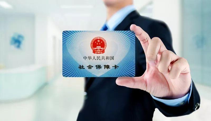 广州社保最新动态与变革概览