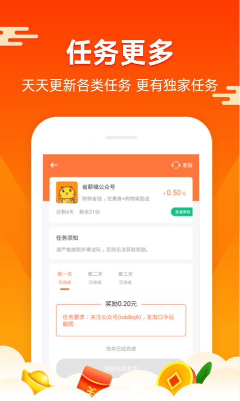 开启自由职业之路，最新在家兼职工作机会助你轻松上手