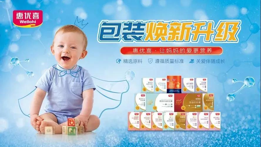 惠氏奶粉最新包装创新设计，引领行业潮流新趋势