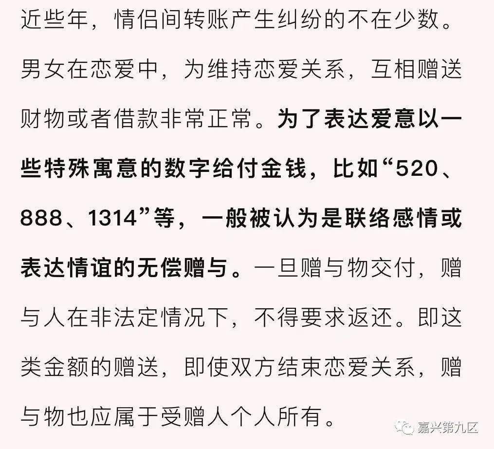 嘉兴恋爱最新动态，探索现代恋爱新模式