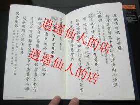 准提法最新进展与应用探索