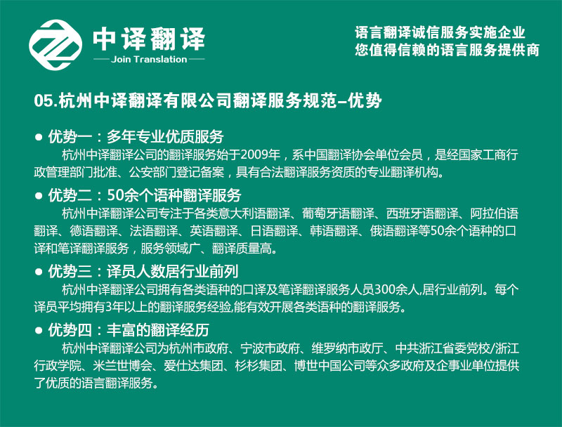 全国最新翻译，语言沟通的桥梁与纽带